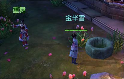 关于乙肝抗病毒治疗游戏画面