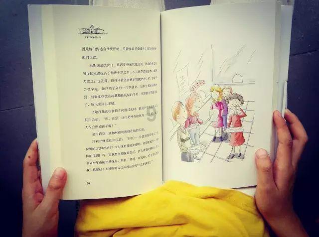 为什么说幸福是奋斗出来的 ?游戏画面