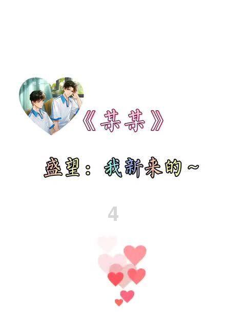 为什么说幸福是奋斗出来的 ?游戏画面