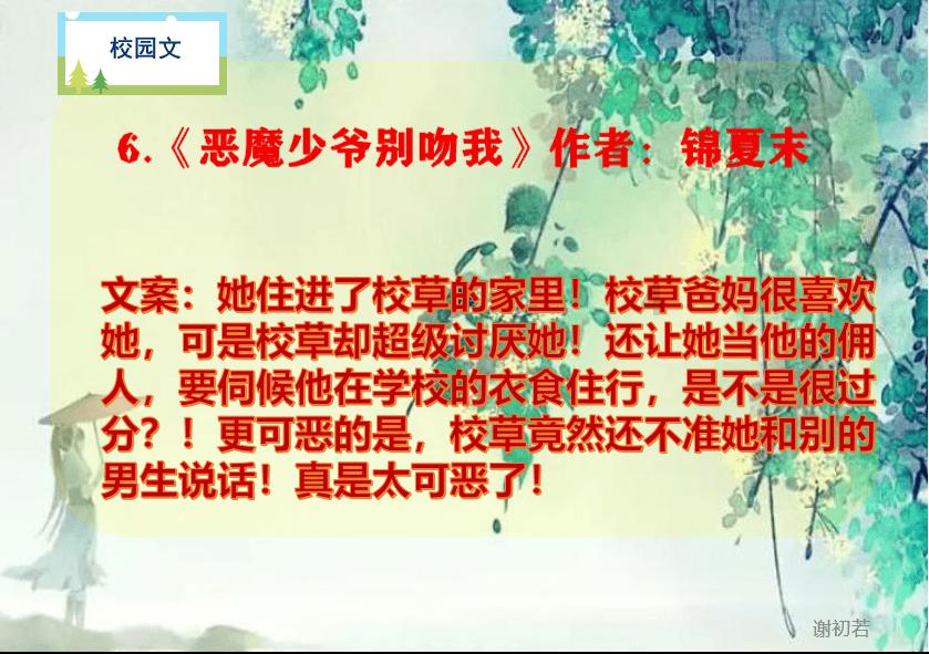 微信头像后面的视频怎么设置游戏画面