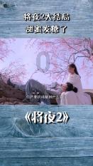 移动的靶心5