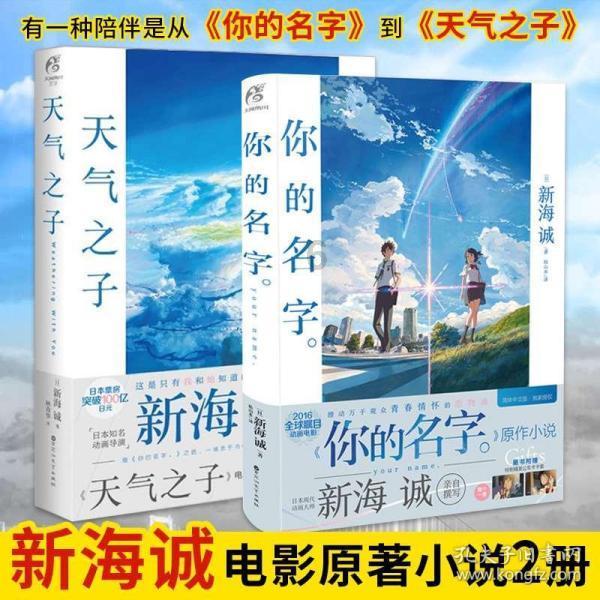 记者大逃脱