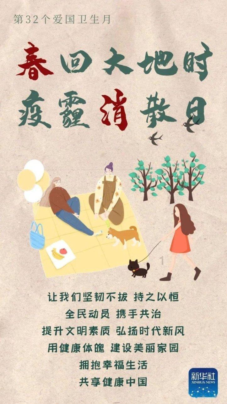 森迪公主的夏日服装