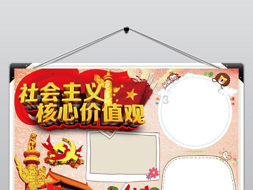 关于乙肝抗病毒治疗游戏画面