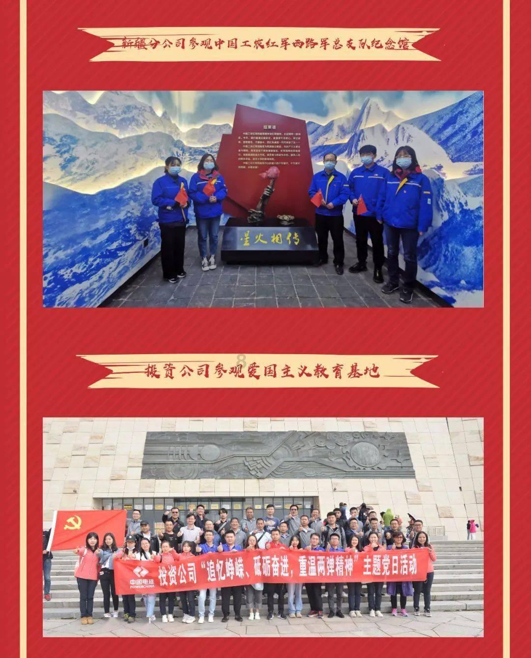 青岛北站到城阳区怎么走游戏画面