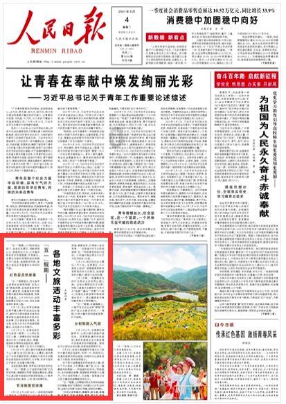 新模式助云南瑞丽缅籍工人工资实现跨境汇款